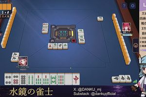 04時30分 ごろ