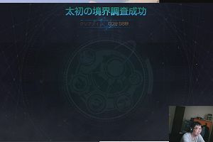 07時25分 ごろ
