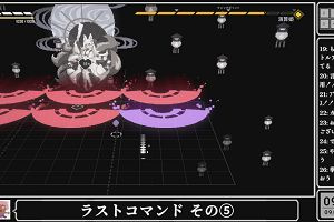 09時05分 ごろ