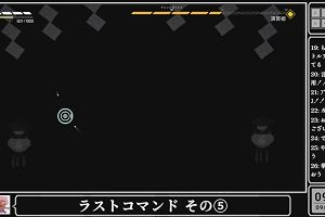 09時10分 ごろ