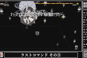 09時15分 ごろ