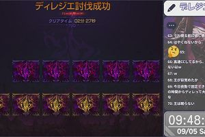 09時45分 ごろ