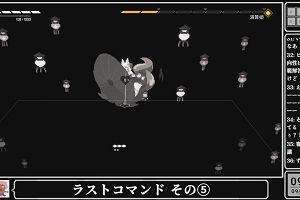 09時45分 ごろ