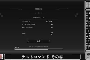 09時50分 ごろ