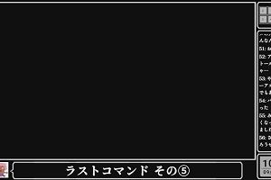 10時05分 ごろ