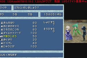 11時40分 ごろ