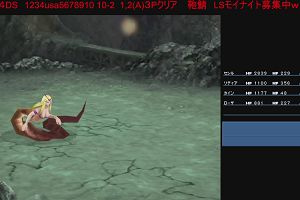 11時45分 ごろ