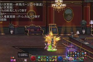 11時45分 ごろ