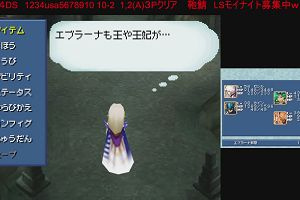 11時50分 ごろ