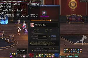 12時05分 ごろ