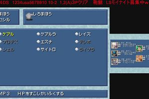 12時20分 ごろ