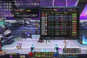 12時30分 ごろ