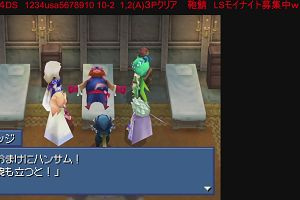 12時40分 ごろ
