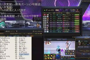 12時50分 ごろ