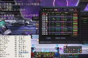 12時55分 ごろ