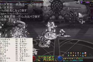 13時00分 ごろ