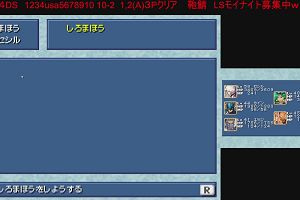 13時10分 ごろ