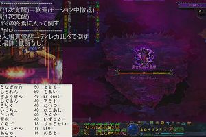 13時10分 ごろ