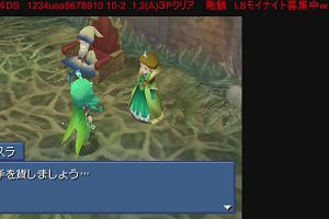 13時40分 ごろ