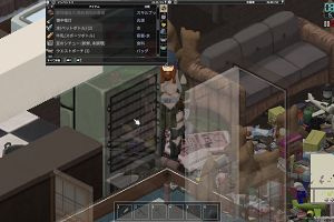 13時40分 ごろ