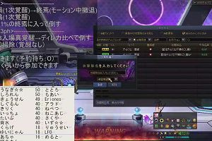 13時40分 ごろ