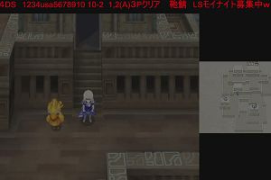 13時55分 ごろ