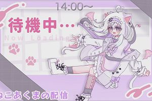 13時55分 ごろ