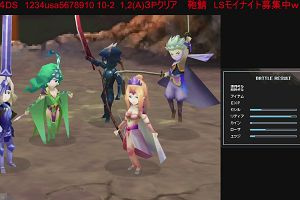 14時40分 ごろ