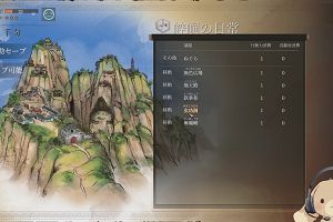 16時25分 ごろ