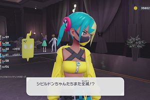 16時50分 ごろ