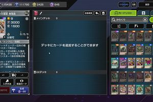 19時40分 ごろ