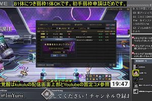 19時45分 ごろ