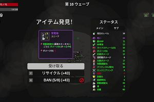20時05分 ごろ