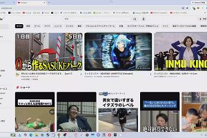 20時05分 ごろ