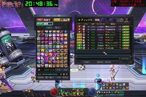 20時45分 ごろ