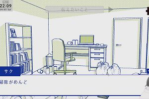 22時05分 ごろ