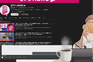 22時55分 ごろ