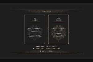23時50分 ごろ