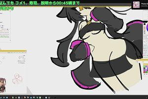 23時50分 ごろ