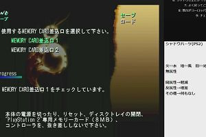 00時40分 ごろ