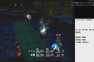00時50分 ごろ