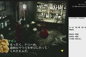 01時05分 ごろ
