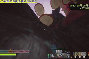 01時15分 ごろ