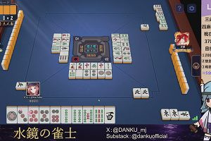04時45分 ごろ