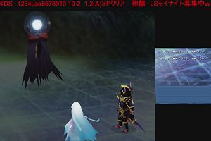 11時55分 ごろ