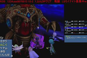 12時05分 ごろ