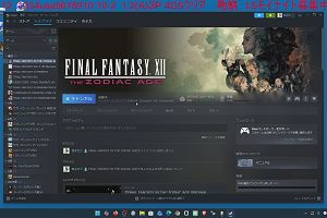 12時45分 ごろ