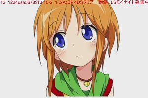 13時00分 ごろ