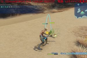 13時45分 ごろ