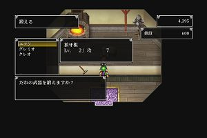 15時20分 ごろ